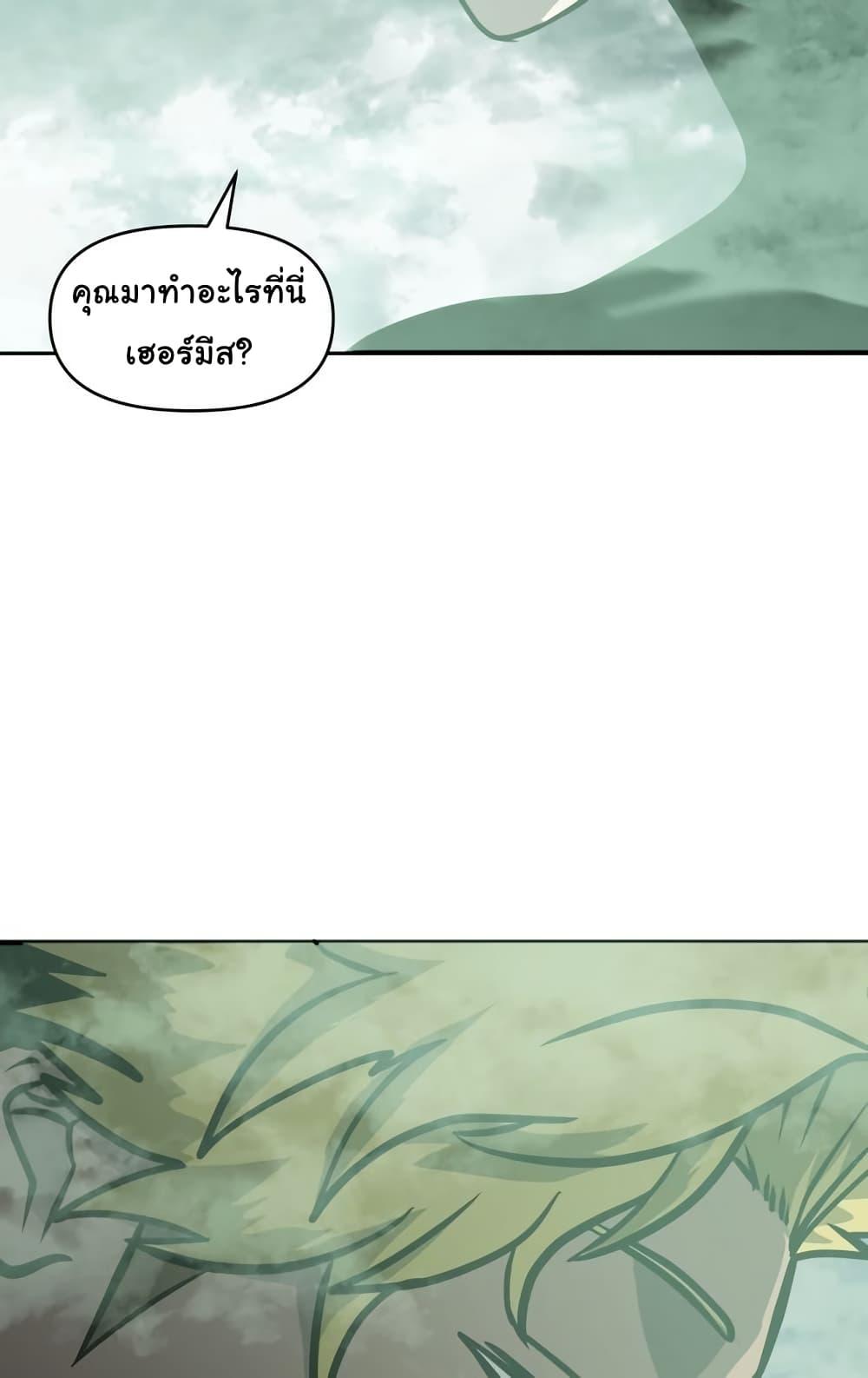 Manga-lc-com อ่านมังงะ อ่านการ์ตูน ออนไลน์ ฟรี God Game ตอนที่ 1 2 3 4 5 6 7 8 9 10 11 12 13 14 ฟรี ไม่มีโฆษณา Manga-lc - อ่าน มังงะ อ่าน การ์ตูน ออนไลน์ อ่านมังงะ ฟรี