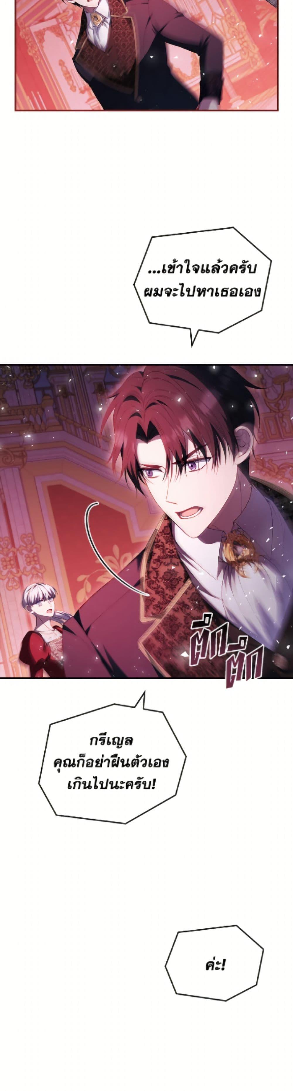 Manga-lc-com อ่านมังงะ อ่านการ์ตูน ออนไลน์ ฟรี Fakes Don’t Want To Be Real ตอนที่ 1 2 3 4 5 6 7 8 9 10 11 12 13 14 ฟรี ไม่มีโฆษณา Manga-lc - อ่าน มังงะ อ่าน การ์ตูน ออนไลน์ อ่านมังงะ ฟรี