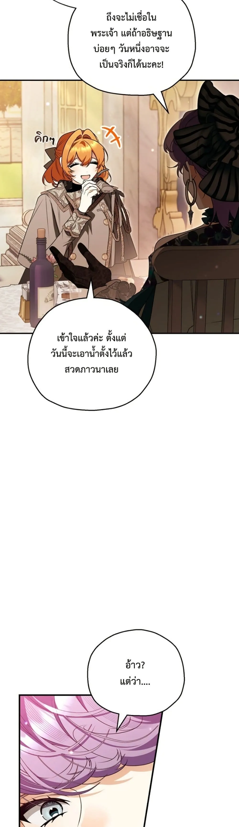 Manga-lc-com อ่านมังงะ อ่านการ์ตูน ออนไลน์ ฟรี Marriage With A Suspiciously Demure Husband ตอนที่ 1 2 3 4 5 6 7 8 9 10 11 12 13 14 ฟรี ไม่มีโฆษณา Manga-lc - อ่าน มังงะ อ่าน การ์ตูน ออนไลน์ อ่านมังงะ ฟรี
