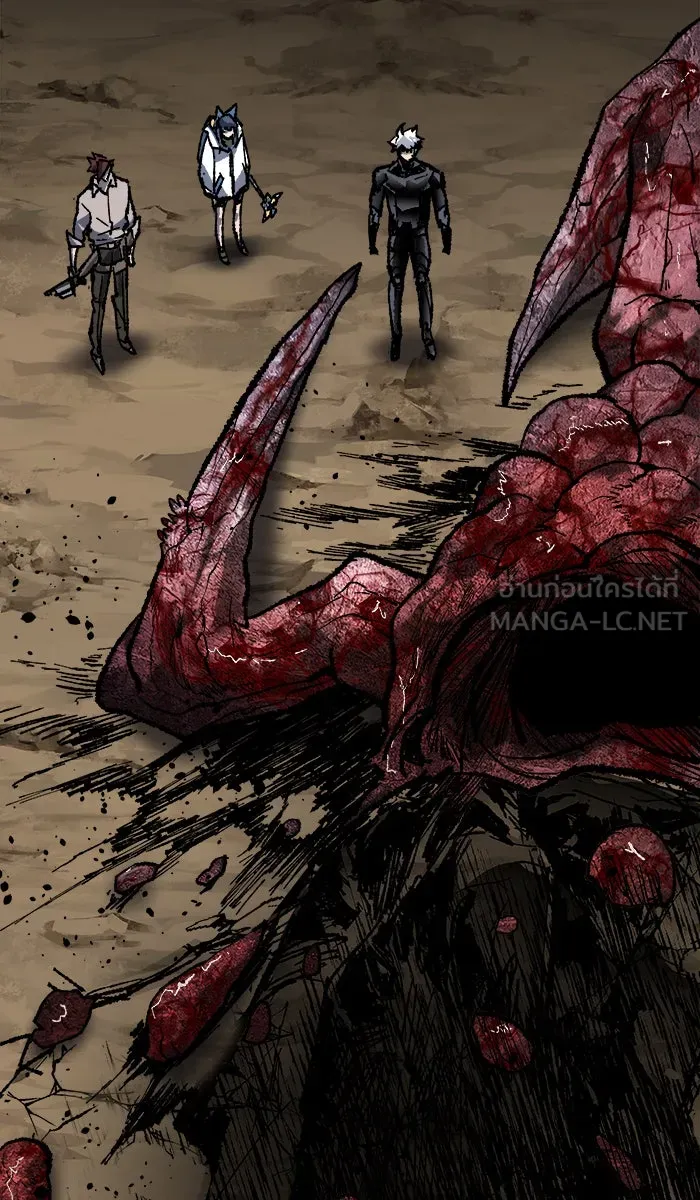 ยอดคนเลเวลทะลุ ตอนที่ 24 ไม่มีชื่อ (3) รูปที่ 120