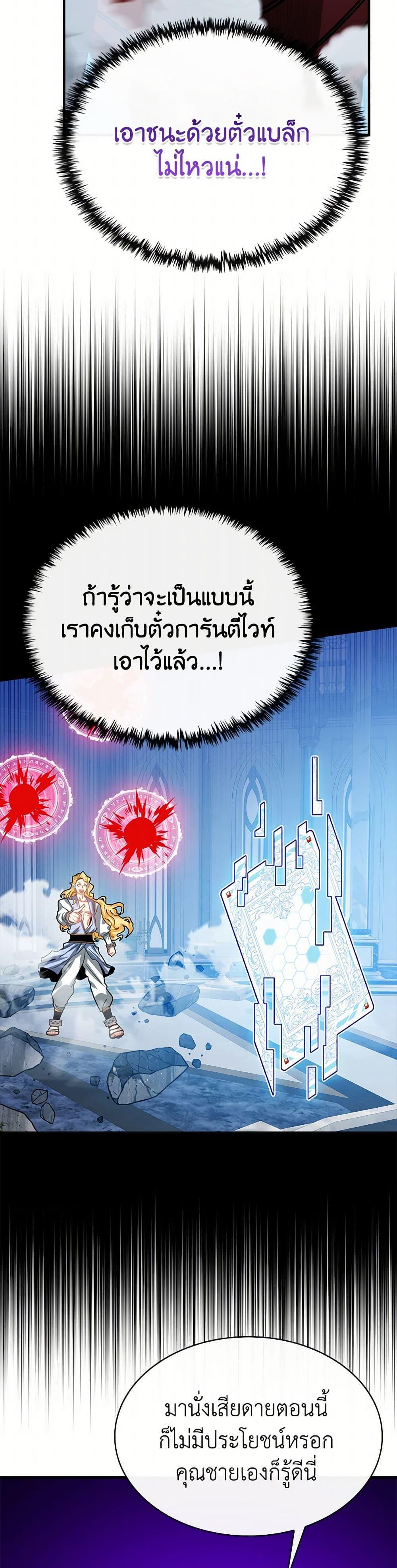 Manga-lc-com อ่านมังงะ อ่านการ์ตูน ออนไลน์ ฟรี SSS-Class Gacha Hunter ตอนที่ 1 2 3 4 5 6 7 8 9 10 11 12 13 14 ฟรี ไม่มีโฆษณา Manga-lc - อ่าน มังงะ อ่าน การ์ตูน ออนไลน์ อ่านมังงะ ฟรี