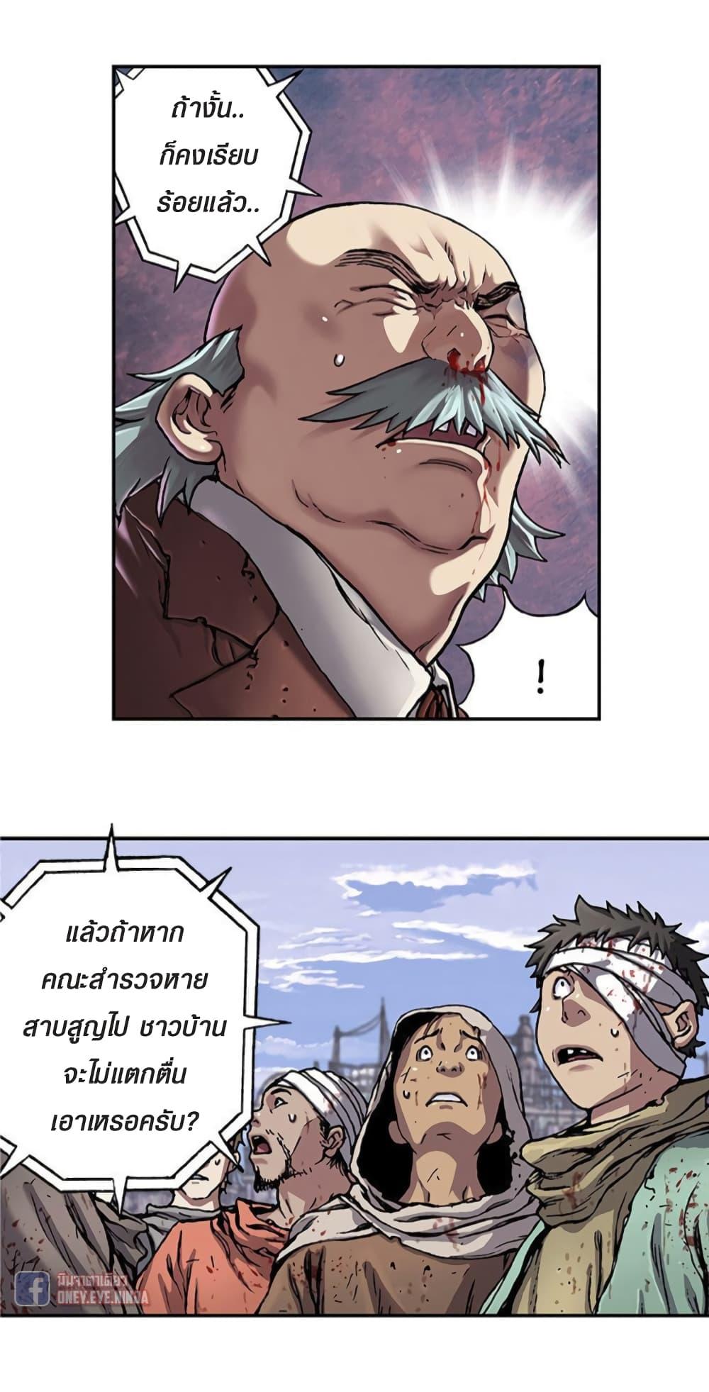 Manga-lc-com อ่านมังงะ อ่านการ์ตูน ออนไลน์ ฟรี Leviathan เลวีอาธาน อสูรกายใต้สมุทร ตอนที่ 1 2 3 4 5 6 7 8 9 10 11 12 13 14 ฟรี ไม่มีโฆษณา Manga-lc - อ่าน มังงะ อ่าน การ์ตูน ออนไลน์ อ่านมังงะ ฟรี