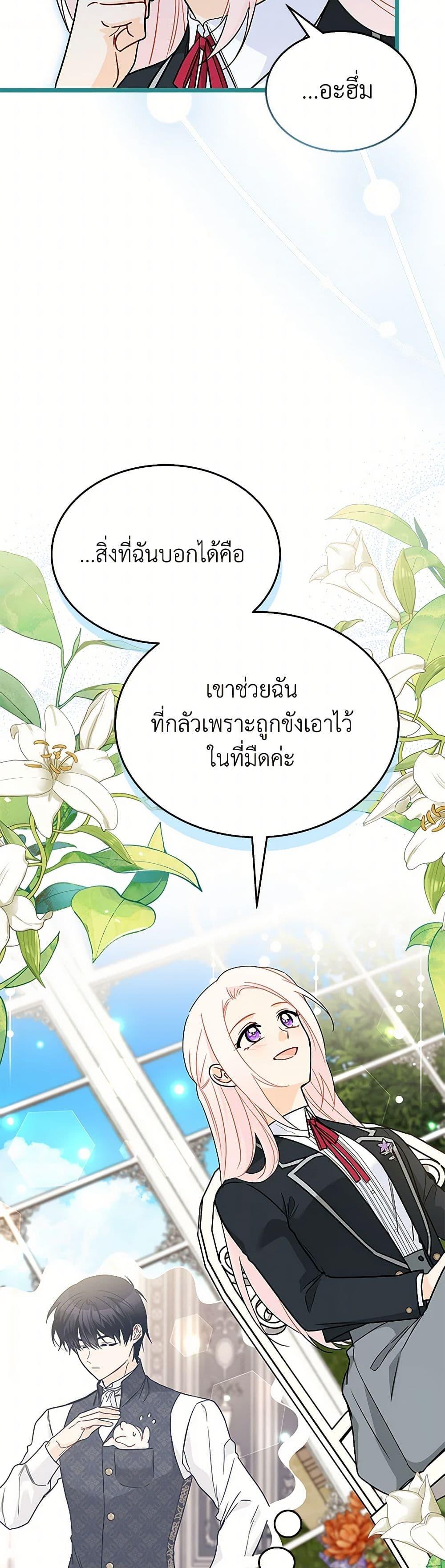 Manga-lc-com อ่านมังงะ อ่านการ์ตูน ออนไลน์ ฟรี The Symbiotic Relationship Between a Panther and a Rabbit ตอนที่ 1 2 3 4 5 6 7 8 9 10 11 12 13 14 ฟรี ไม่มีโฆษณา Manga-lc - อ่าน มังงะ อ่าน การ์ตูน ออนไลน์ อ่านมังงะ ฟรี