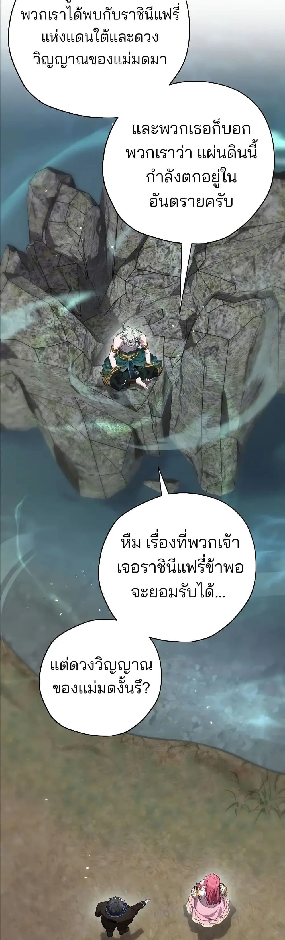 Manga-lc-com อ่านมังงะ อ่านการ์ตูน ออนไลน์ ฟรี Ending Maker ตอนที่ 1 2 3 4 5 6 7 8 9 10 11 12 13 14 ฟรี ไม่มีโฆษณา Manga-lc - อ่าน มังงะ อ่าน การ์ตูน ออนไลน์ อ่านมังงะ ฟรี