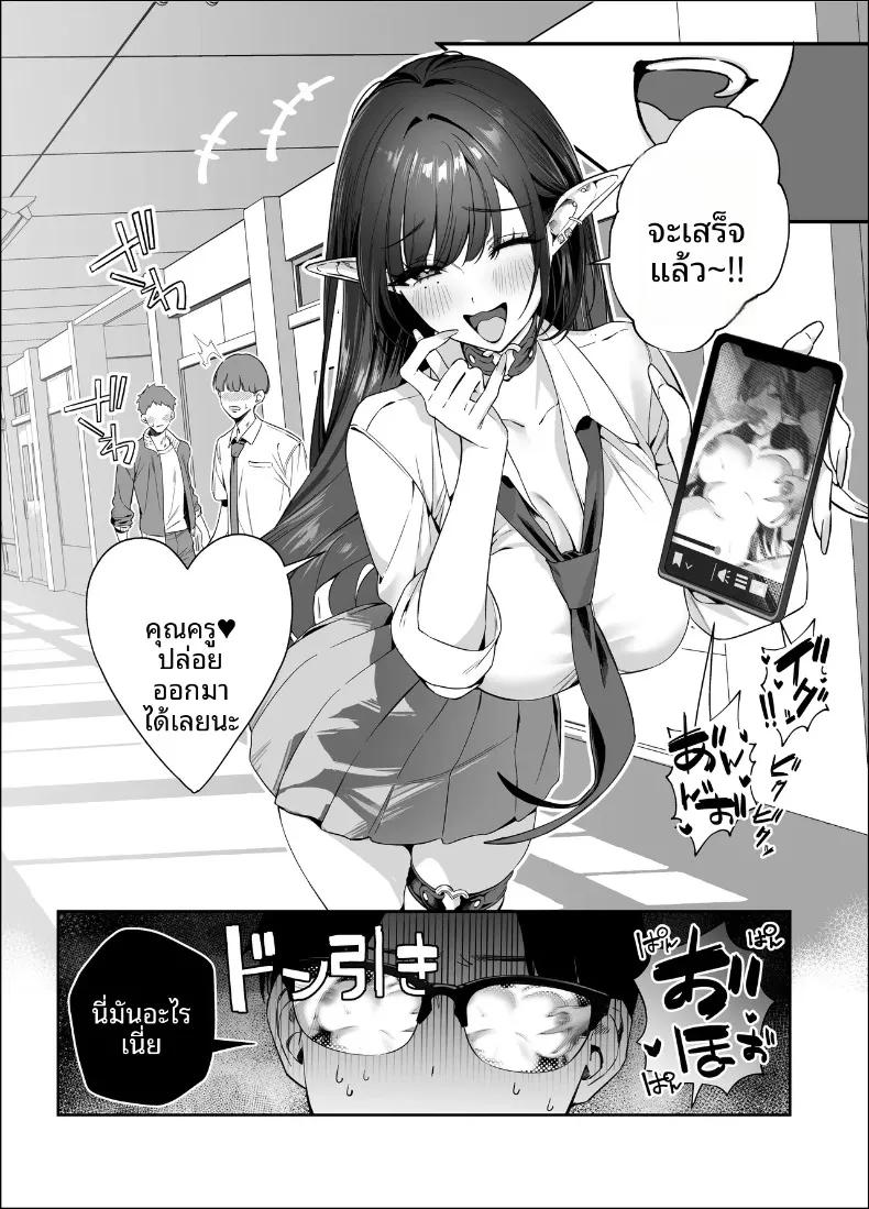 Doujin-Lc- อ่าน โดจิน มังฮวา เกาหลี ญี่ปุ่น จีน แปลไทย เอลฟ์สาวผมดำสวยยั่วยวนครูขี้อายให้ร่วม H (SukeKuma Shoutengai) ตอนที่ 1 2 3 4 5 6 7 8 9 10 11 12 13 14 ฟรี ไม่มีโฆษณา อ่าน โดจิน Manhwa เกาหลี ญี่ปุ่น จีน เรามีครบ คัดมาให้เน้นๆ โดจิน 18+ รับประกันความฟินโดย  Doujin Lc