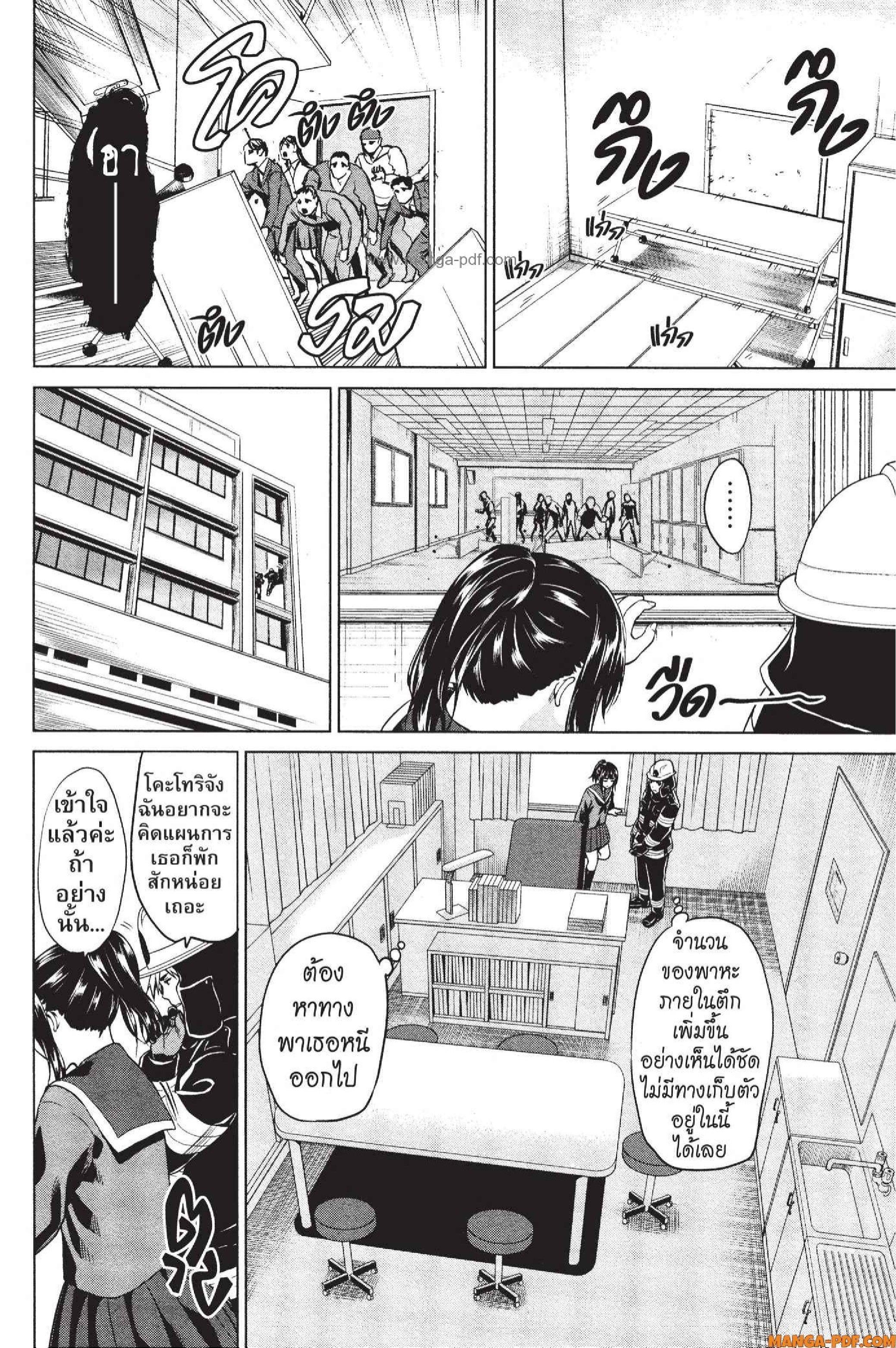 Manga-lc-com อ่านมังงะ อ่านการ์ตูน ออนไลน์ ฟรี INFECTION เชื้อมรณะ ตอนที่ 1 2 3 4 5 6 7 8 9 10 11 12 13 14 ฟรี ไม่มีโฆษณา Manga-lc - อ่าน มังงะ อ่าน การ์ตูน ออนไลน์ อ่านมังงะ ฟรี