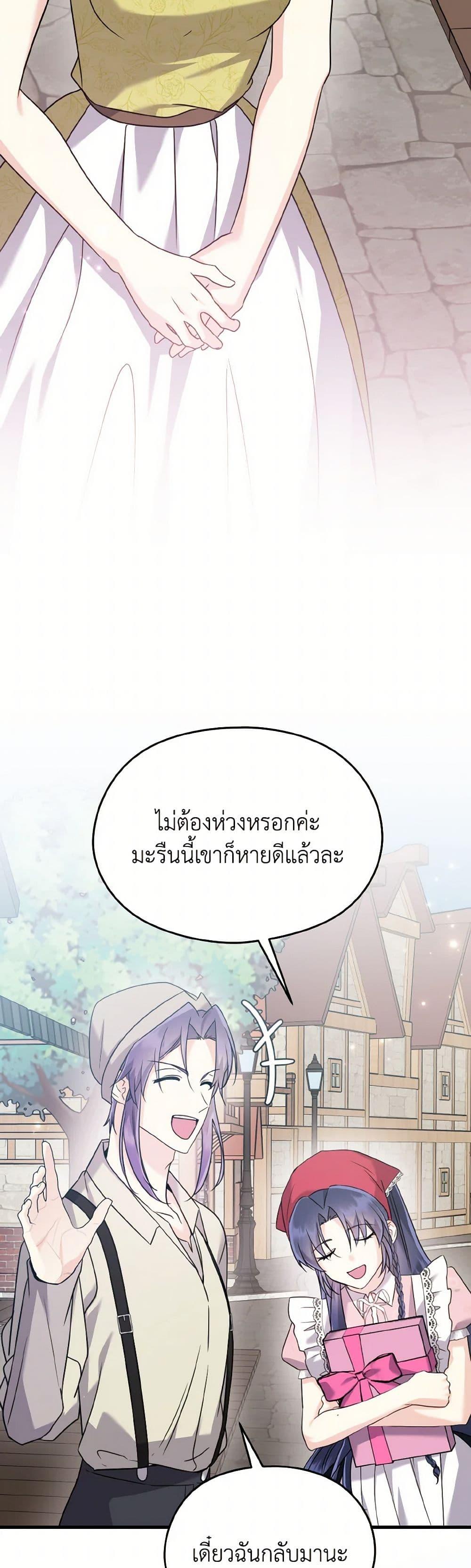 Manga-lc-com อ่านมังงะ อ่านการ์ตูน ออนไลน์ ฟรี I Don’t Want to Work! ตอนที่ 1 2 3 4 5 6 7 8 9 10 11 12 13 14 ฟรี ไม่มีโฆษณา Manga-lc - อ่าน มังงะ อ่าน การ์ตูน ออนไลน์ อ่านมังงะ ฟรี
