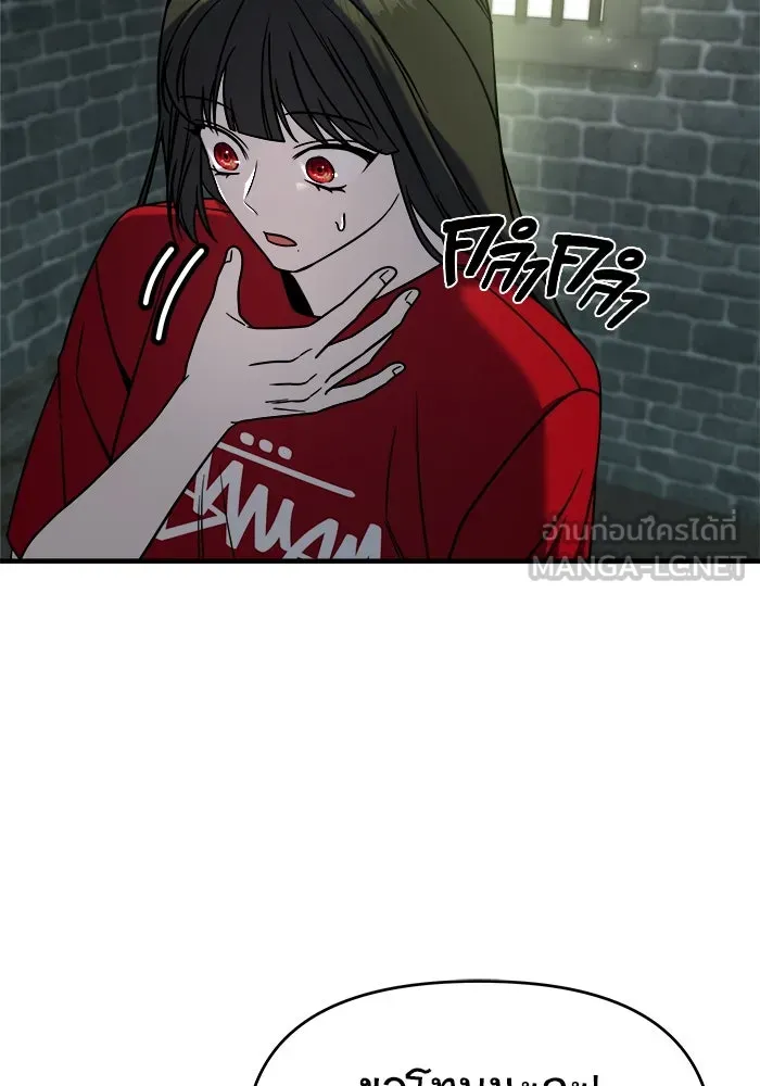 วายร้ายก็อยากมีรัก ตอนที่ 74 รูปที่ 15