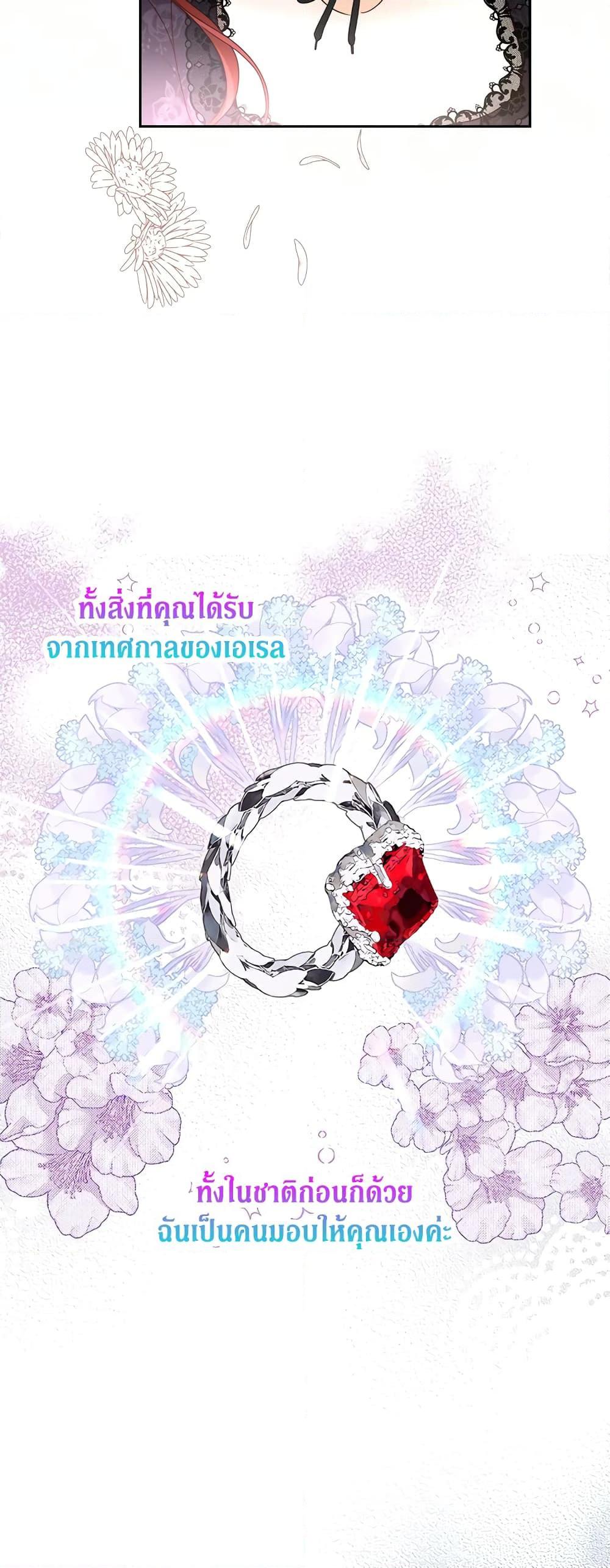 Manga-lc-com อ่านมังงะ อ่านการ์ตูน ออนไลน์ ฟรี I’ll Just Live On As A Villainess ตอนที่ 1 2 3 4 5 6 7 8 9 10 11 12 13 14 ฟรี ไม่มีโฆษณา Manga-lc - อ่าน มังงะ อ่าน การ์ตูน ออนไลน์ อ่านมังงะ ฟรี