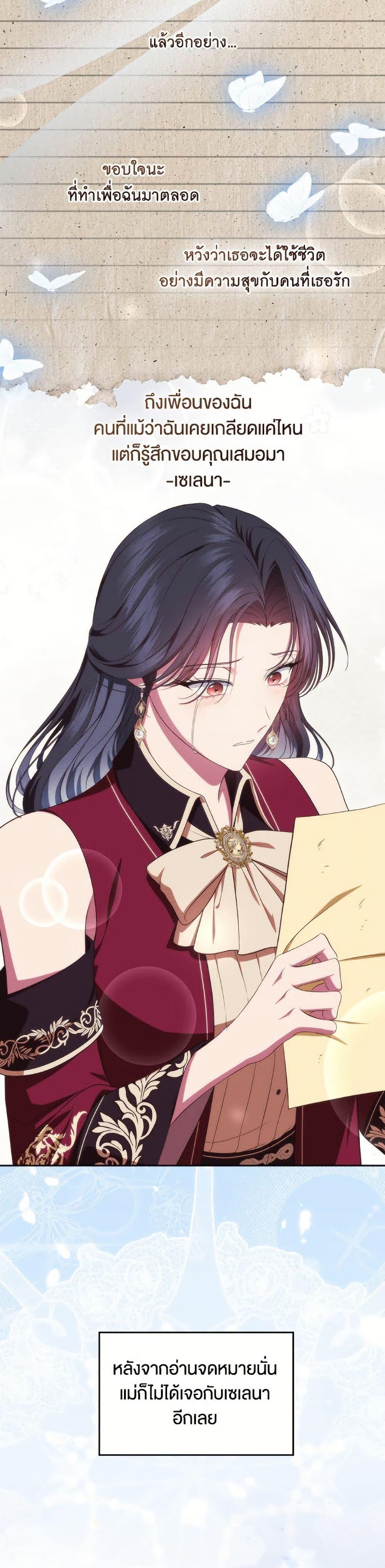 Manga-lc-com อ่านมังงะ อ่านการ์ตูน ออนไลน์ ฟรี I Stole the Heroine’s First Love ตอนที่ 1 2 3 4 5 6 7 8 9 10 11 12 13 14 ฟรี ไม่มีโฆษณา Manga-lc - อ่าน มังงะ อ่าน การ์ตูน ออนไลน์ อ่านมังงะ ฟรี