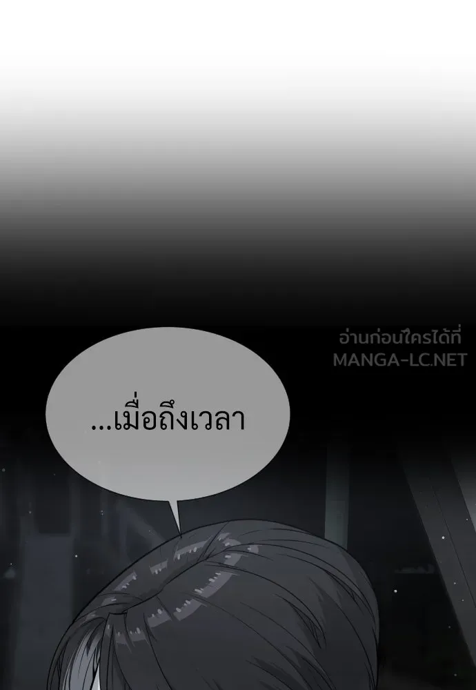 นักฆ่าย้อนวัย ตอนที่ 104 (จบซีซัน 1) รูปที่ 93