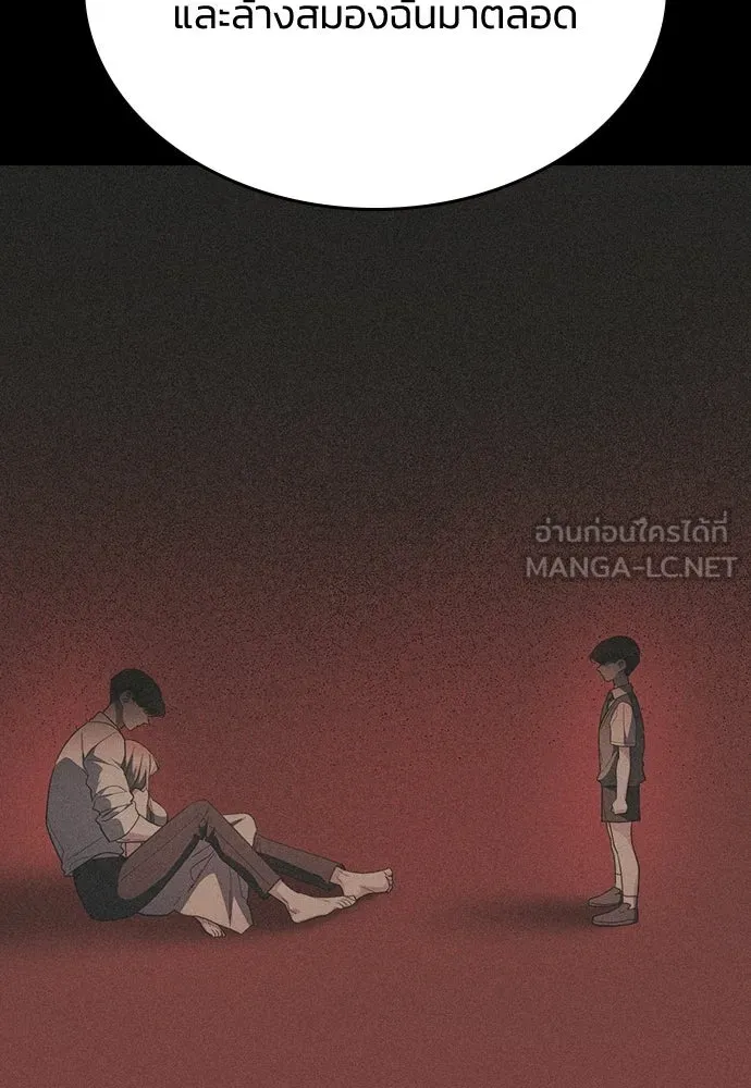 รักแล้วห้ามเลิก ตอนที่ 76 รูปที่ 147