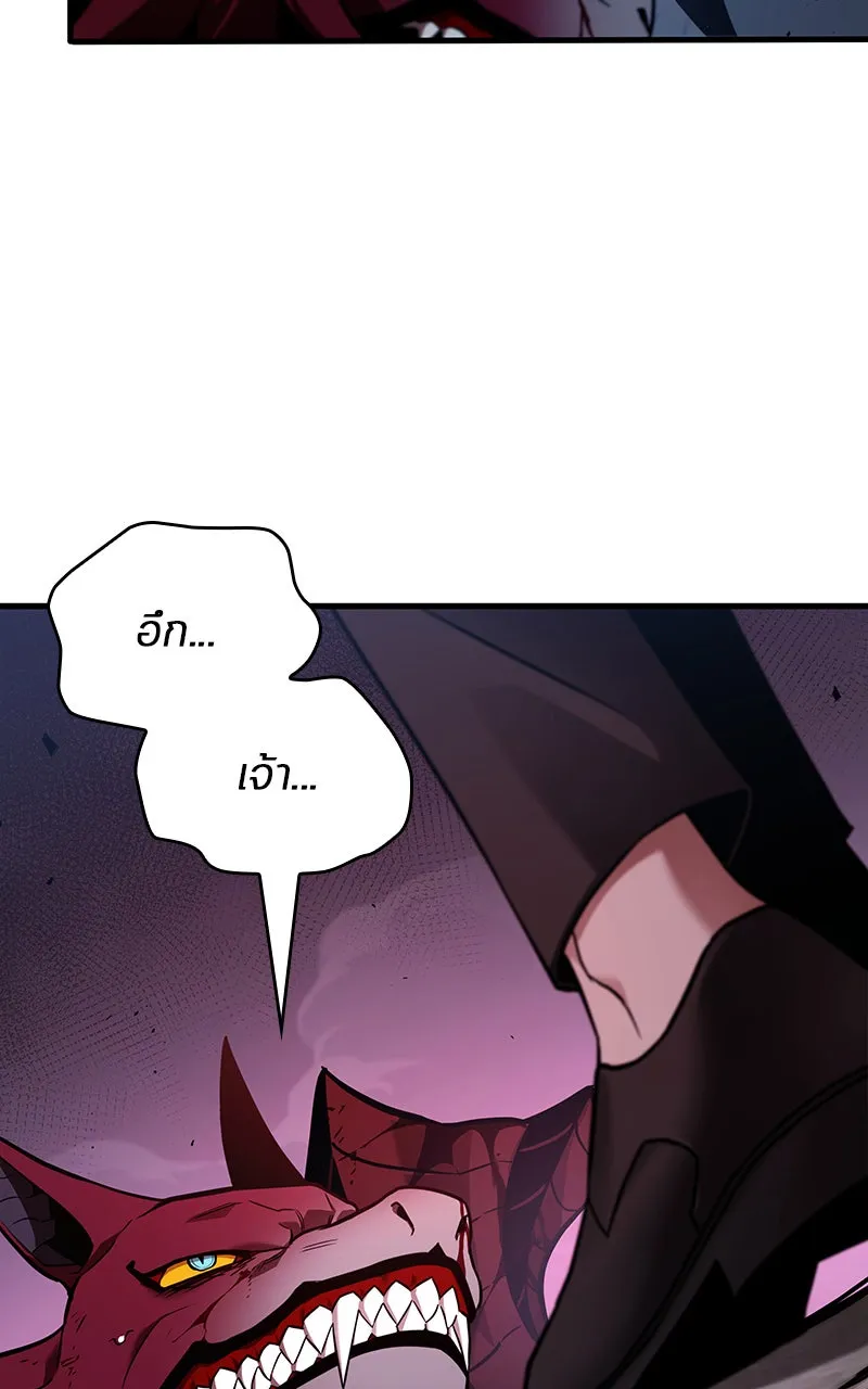 Omniscient Reader อ่านชะตาวันสิ้นโลก ตอนที่ 31 สุสานบทละคร (1) รูปที่ 11