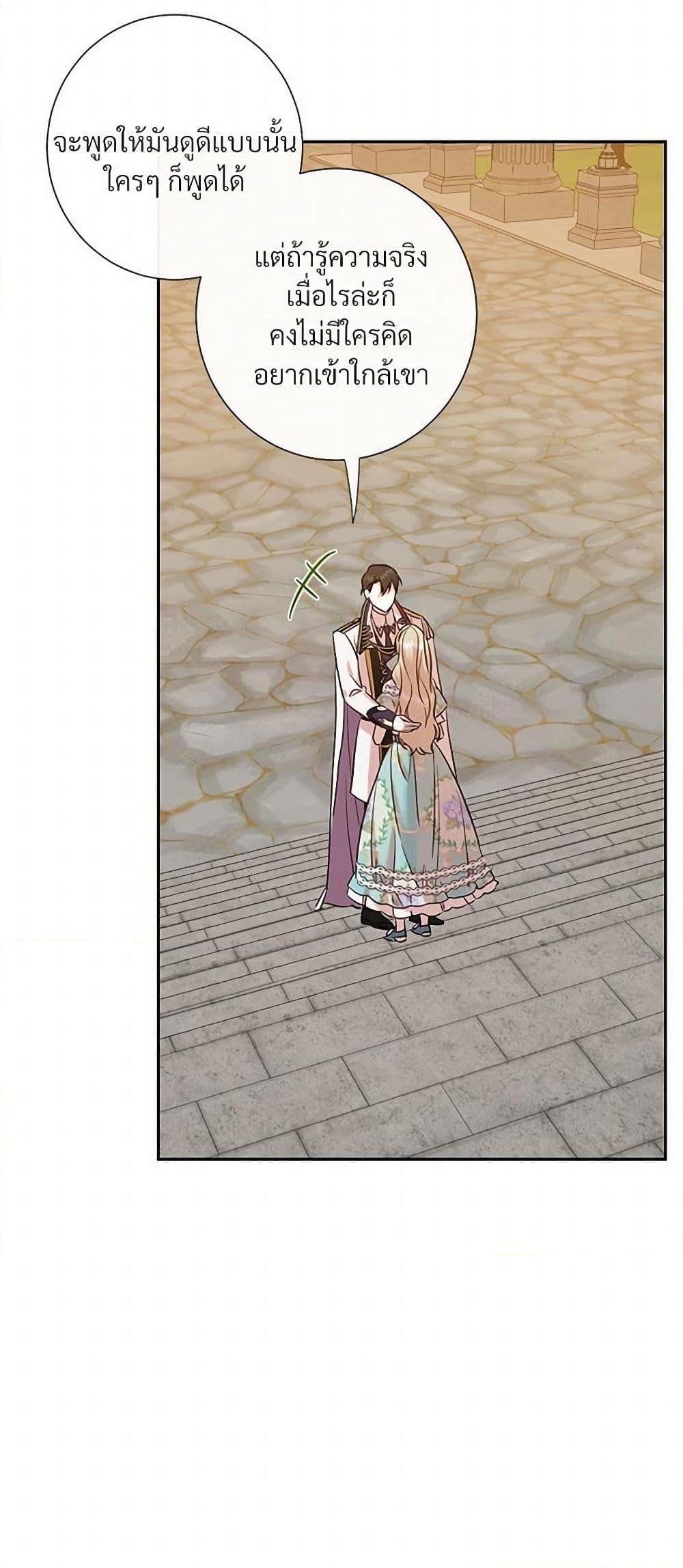 Manga-lc-com อ่านมังงะ อ่านการ์ตูน ออนไลน์ ฟรี Please Don’t Eat Me! ตอนที่ 1 2 3 4 5 6 7 8 9 10 11 12 13 14 ฟรี ไม่มีโฆษณา Manga-lc - อ่าน มังงะ อ่าน การ์ตูน ออนไลน์ อ่านมังงะ ฟรี