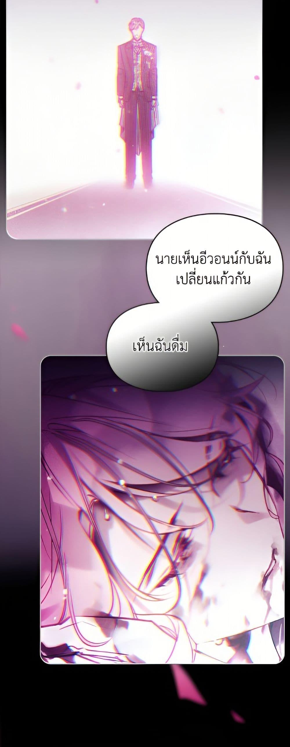 Manga-lc-com อ่านมังงะ อ่านการ์ตูน ออนไลน์ ฟรี Death Is The Only Ending For The Villainess ตอนที่ 1 2 3 4 5 6 7 8 9 10 11 12 13 14 ฟรี ไม่มีโฆษณา Manga-lc - อ่าน มังงะ อ่าน การ์ตูน ออนไลน์ อ่านมังงะ ฟรี