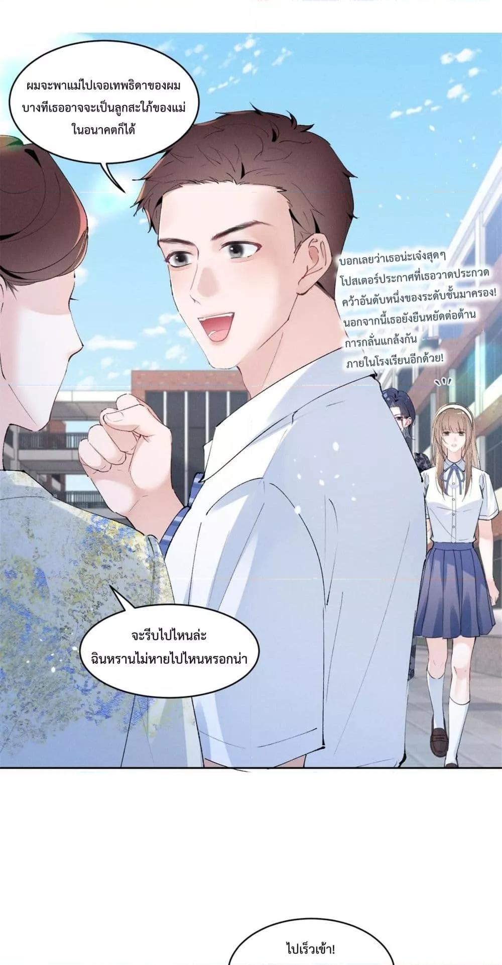 Manga-lc-com อ่านมังงะ อ่านการ์ตูน ออนไลน์ ฟรี BeneaththeLad ตอนที่ 1 2 3 4 5 6 7 8 9 10 11 12 13 14 ฟรี ไม่มีโฆษณา Manga-lc - อ่าน มังงะ อ่าน การ์ตูน ออนไลน์ อ่านมังงะ ฟรี