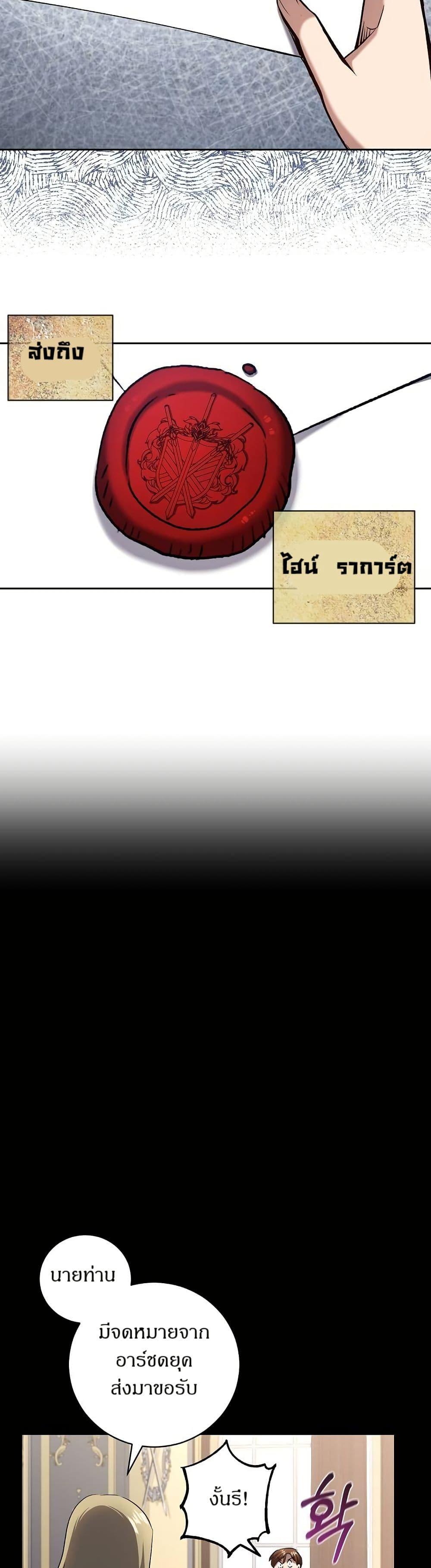 Manga-lc-com อ่านมังงะ อ่านการ์ตูน ออนไลน์ ฟรี Kill the Emperor ตอนที่ 1 2 3 4 5 6 7 8 9 10 11 12 13 14 ฟรี ไม่มีโฆษณา Manga-lc - อ่าน มังงะ อ่าน การ์ตูน ออนไลน์ อ่านมังงะ ฟรี