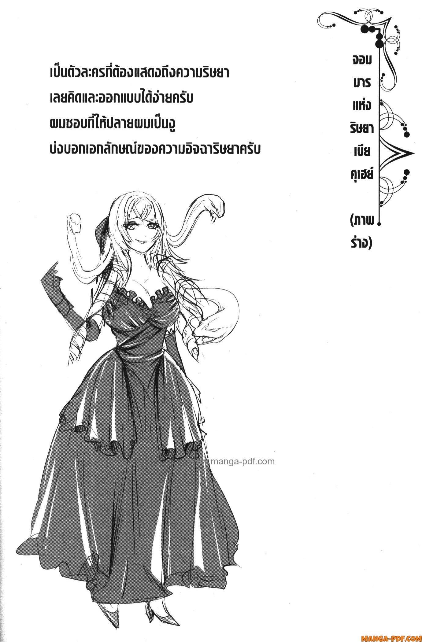 Manga-lc-com อ่านมังงะ อ่านการ์ตูน ออนไลน์ ฟรี Shitsugyou Kenja no Nariagari ตอนที่ 1 2 3 4 5 6 7 8 9 10 11 12 13 14 ฟรี ไม่มีโฆษณา Manga-lc - อ่าน มังงะ อ่าน การ์ตูน ออนไลน์ อ่านมังงะ ฟรี