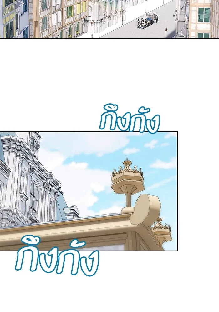 หวานใจสุดโหดโหมดเชื่อง ตอนที่ 95 รูปที่ 77