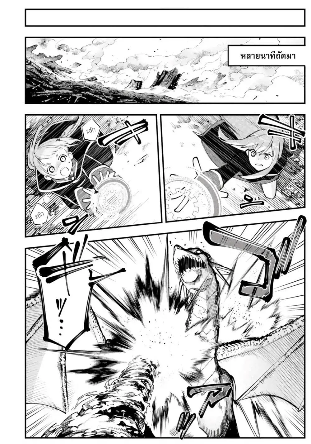Manga-lc-com อ่านมังงะ อ่านการ์ตูน ออนไลน์ ฟรี Maryoku Zero no Saikyou Kenja Mahou Riron o Kiwametara Sekai ตอนที่ 1 2 3 4 5 6 7 8 9 10 11 12 13 14 ฟรี ไม่มีโฆษณา Manga-lc - อ่าน มังงะ อ่าน การ์ตูน ออนไลน์ อ่านมังงะ ฟรี