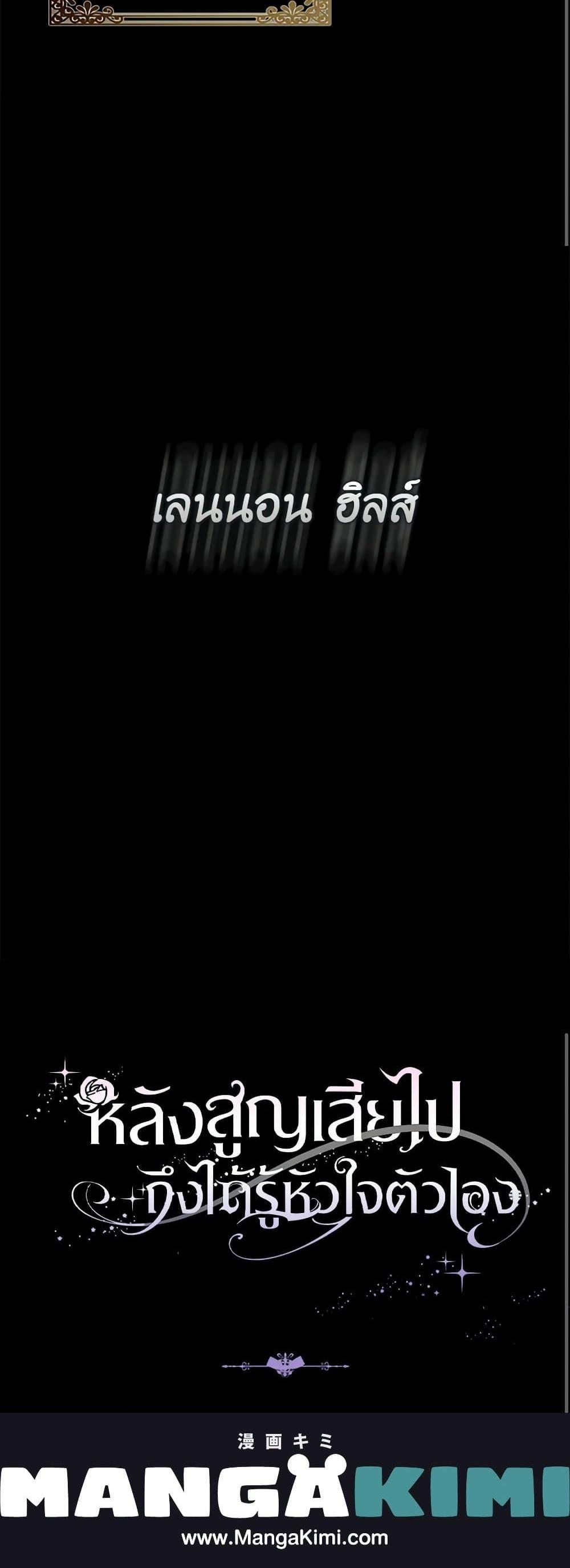 Manga-lc-com อ่านมังงะ อ่านการ์ตูน ออนไลน์ ฟรี Only Realized After Losing You ตอนที่ 1 2 3 4 5 6 7 8 9 10 11 12 13 14 ฟรี ไม่มีโฆษณา Manga-lc - อ่าน มังงะ อ่าน การ์ตูน ออนไลน์ อ่านมังงะ ฟรี