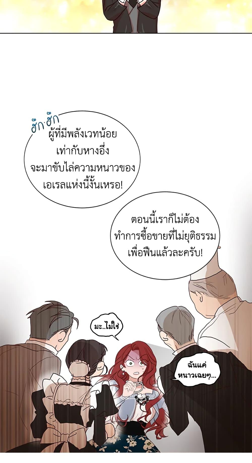 Manga-lc-com อ่านมังงะ อ่านการ์ตูน ออนไลน์ ฟรี I’ll Just Live On As A Villainess ตอนที่ 1 2 3 4 5 6 7 8 9 10 11 12 13 14 ฟรี ไม่มีโฆษณา Manga-lc - อ่าน มังงะ อ่าน การ์ตูน ออนไลน์ อ่านมังงะ ฟรี