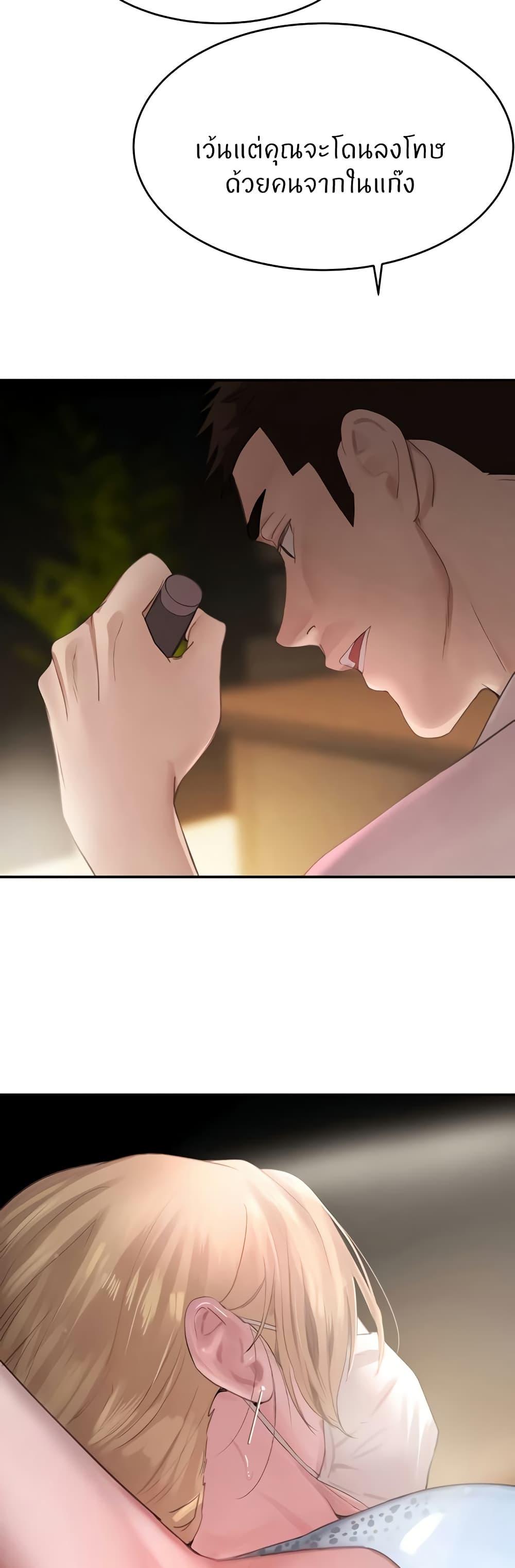 Doujin-Lc- อ่าน โดจิน มังฮวา เกาหลี ญี่ปุ่น จีน แปลไทย The Boss’s Daughter ตอนที่ 1 2 3 4 5 6 7 8 9 10 11 12 13 14 ฟรี ไม่มีโฆษณา อ่าน โดจิน Manhwa เกาหลี ญี่ปุ่น จีน เรามีครบ คัดมาให้เน้นๆ โดจิน 18+ รับประกันความฟินโดย  Doujin Lc