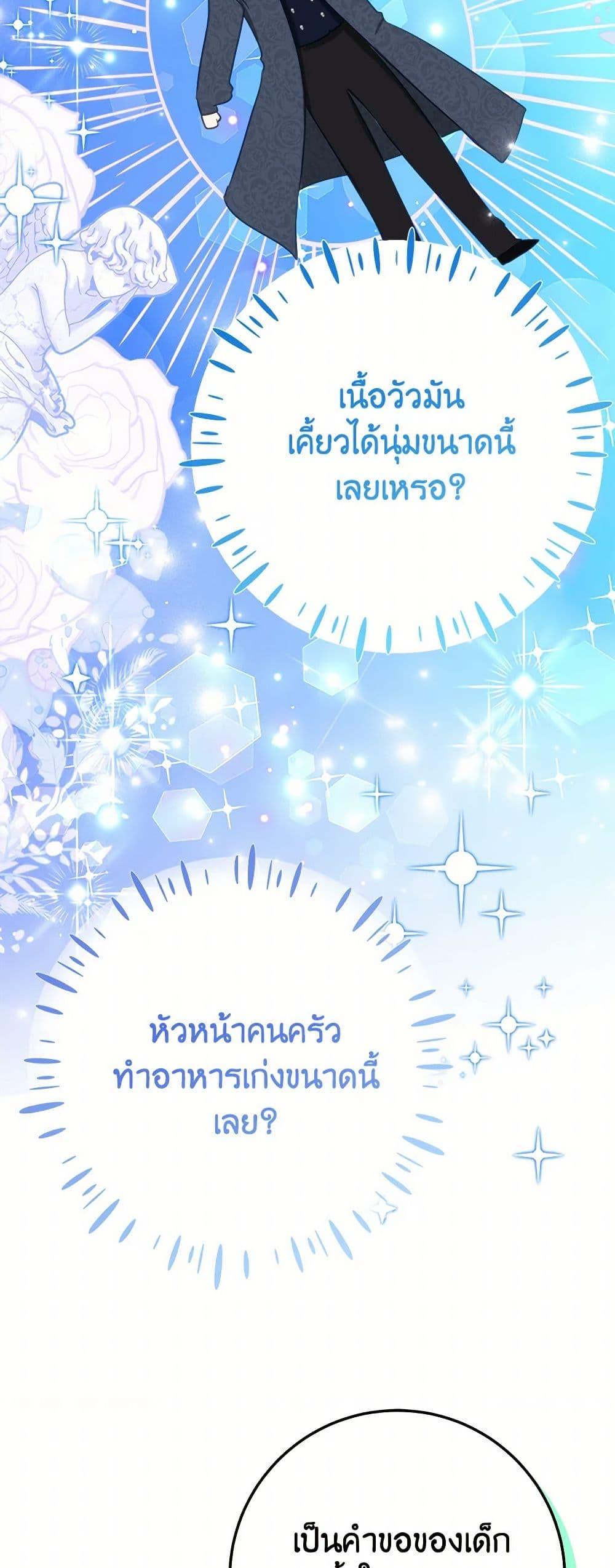 Manga-lc-com อ่านมังงะ อ่านการ์ตูน ออนไลน์ ฟรี The Doomed House’s Contract Daughter ตอนที่ 1 2 3 4 5 6 7 8 9 10 11 12 13 14 ฟรี ไม่มีโฆษณา Manga-lc - อ่าน มังงะ อ่าน การ์ตูน ออนไลน์ อ่านมังงะ ฟรี