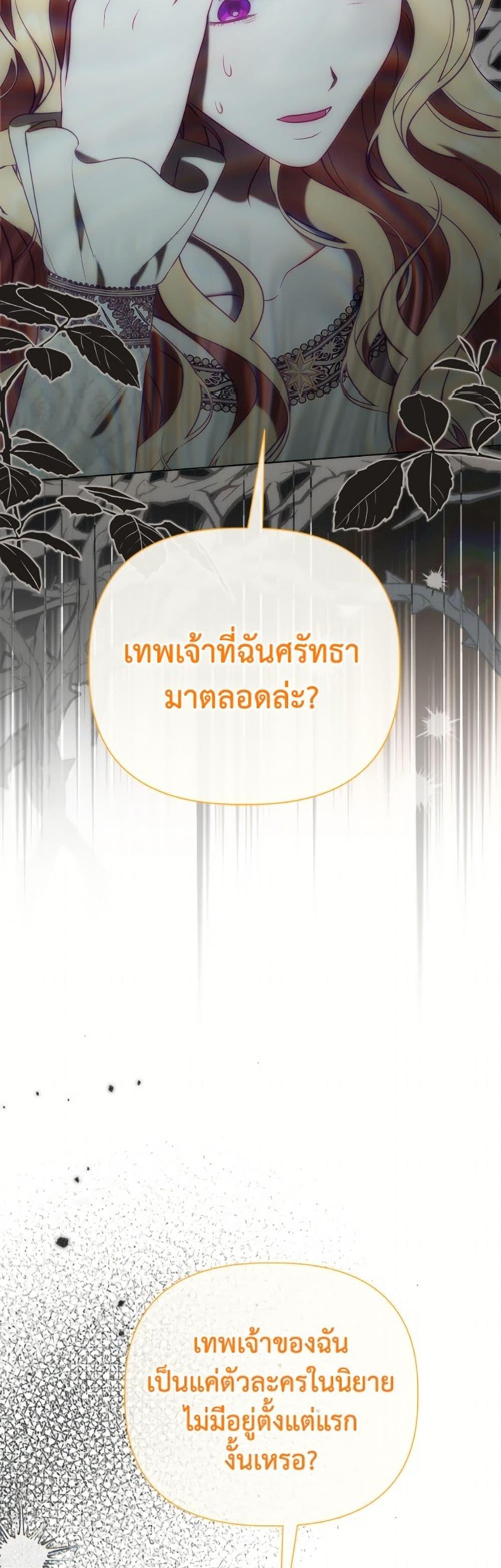 Manga-lc-com อ่านมังงะ อ่านการ์ตูน ออนไลน์ ฟรี A Transmigrator’s Privilege ตอนที่ 1 2 3 4 5 6 7 8 9 10 11 12 13 14 ฟรี ไม่มีโฆษณา Manga-lc - อ่าน มังงะ อ่าน การ์ตูน ออนไลน์ อ่านมังงะ ฟรี