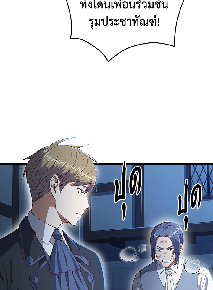 Manga-lc-com อ่านมังงะ อ่านการ์ตูน ออนไลน์ ฟรี The Lord of Coins ตอนที่ 1 2 3 4 5 6 7 8 9 10 11 12 13 14 ฟรี ไม่มีโฆษณา Manga-lc - อ่าน มังงะ อ่าน การ์ตูน ออนไลน์ อ่านมังงะ ฟรี