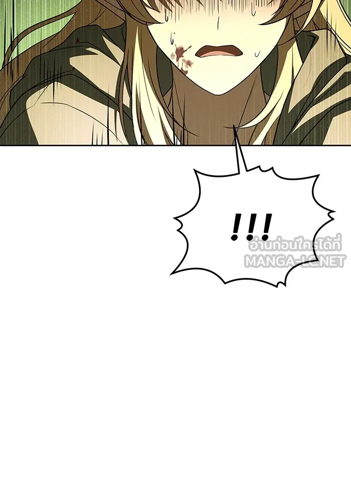 ครัวจอมเวท ตอนที่ 35 รูปที่ 33