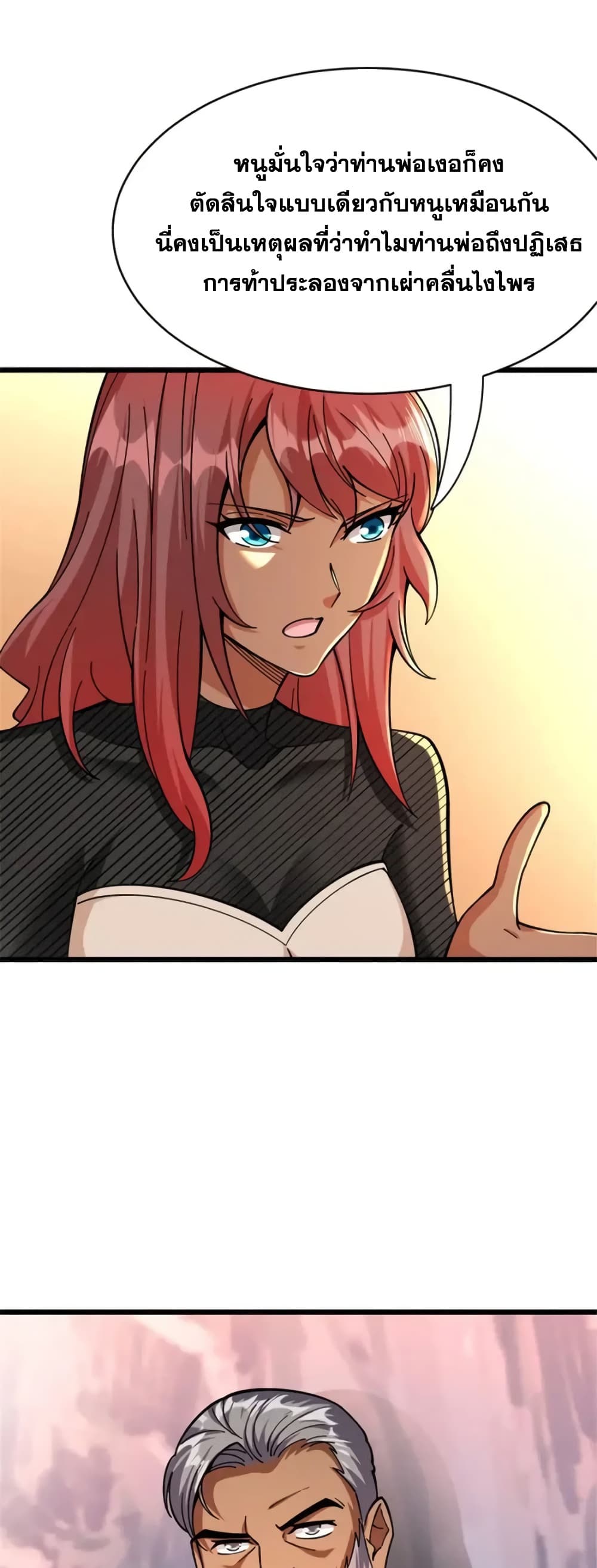 Manga-lc-com อ่านมังงะ อ่านการ์ตูน ออนไลน์ ฟรี Release That Witch ตอนที่ 1 2 3 4 5 6 7 8 9 10 11 12 13 14 ฟรี ไม่มีโฆษณา Manga-lc - อ่าน มังงะ อ่าน การ์ตูน ออนไลน์ อ่านมังงะ ฟรี