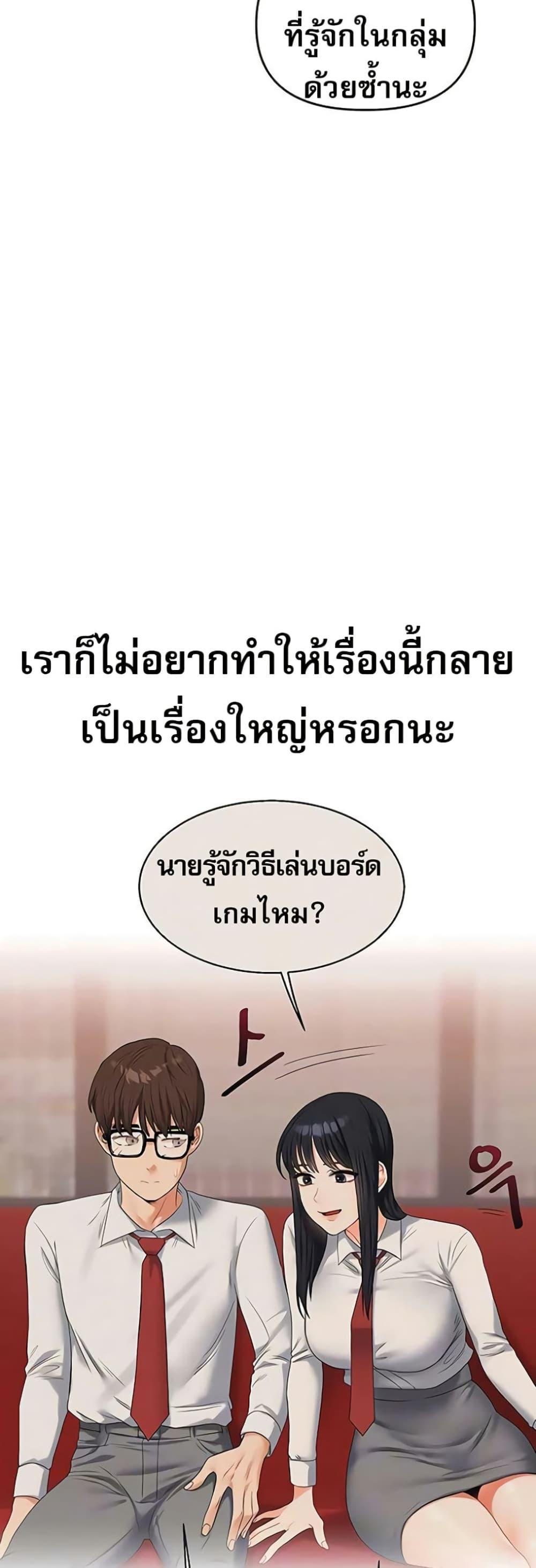 Doujin-Lc- อ่าน โดจิน มังฮวา เกาหลี ญี่ปุ่น จีน แปลไทย Relationship ตอนที่ 1 2 3 4 5 6 7 8 9 10 11 12 13 14 ฟรี ไม่มีโฆษณา อ่าน โดจิน Manhwa เกาหลี ญี่ปุ่น จีน เรามีครบ คัดมาให้เน้นๆ โดจิน 18+ รับประกันความฟินโดย  Doujin Lc