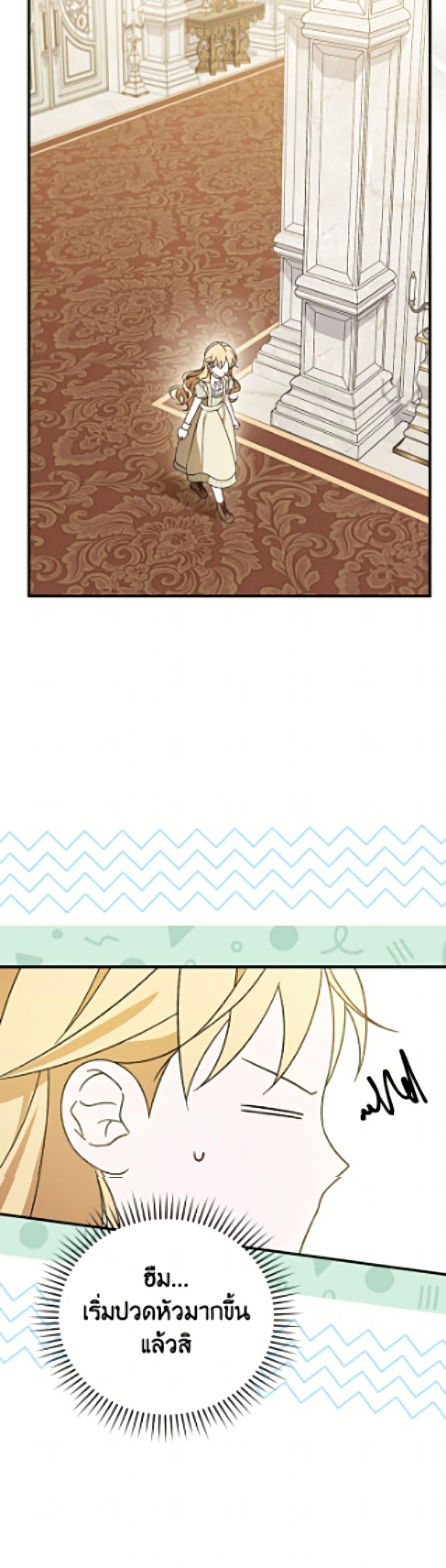 Manga-lc-com อ่านมังงะ อ่านการ์ตูน ออนไลน์ ฟรี I Was Just Having Fun With the Time Limit ตอนที่ 1 2 3 4 5 6 7 8 9 10 11 12 13 14 ฟรี ไม่มีโฆษณา Manga-lc - อ่าน มังงะ อ่าน การ์ตูน ออนไลน์ อ่านมังงะ ฟรี