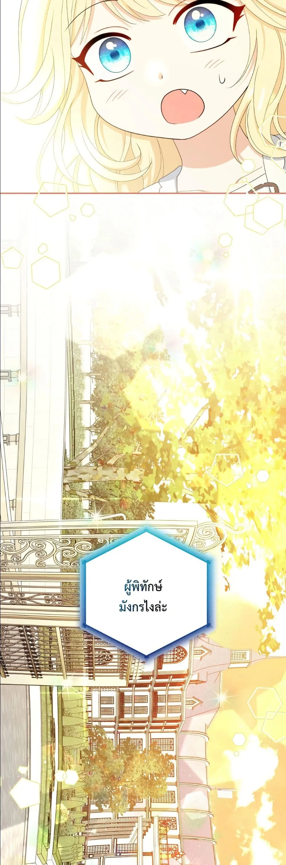 Manga-lc-com อ่านมังงะ อ่านการ์ตูน ออนไลน์ ฟรี I’m the Only Granddaughter of the Strongest Duke ตอนที่ 1 2 3 4 5 6 7 8 9 10 11 12 13 14 ฟรี ไม่มีโฆษณา Manga-lc - อ่าน มังงะ อ่าน การ์ตูน ออนไลน์ อ่านมังงะ ฟรี