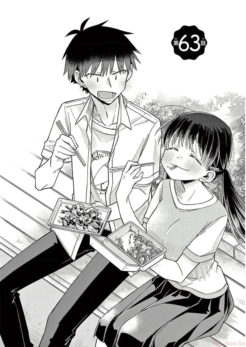 Manga-lc-com อ่านมังงะ อ่านการ์ตูน ออนไลน์ ฟรี Chotto Dake Nuke Chau Hiiragi-san ตอนที่ 1 2 3 4 5 6 7 8 9 10 11 12 13 14 ฟรี ไม่มีโฆษณา Manga-lc - อ่าน มังงะ อ่าน การ์ตูน ออนไลน์ อ่านมังงะ ฟรี