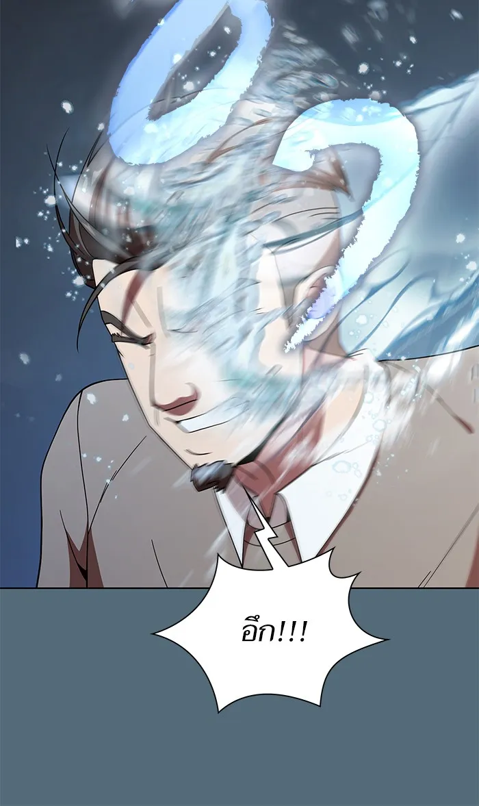 ผู้เล่นขั้นเทพแห่งหอคอยฝึกสอน ตอนที่ 66 รูปที่ 50