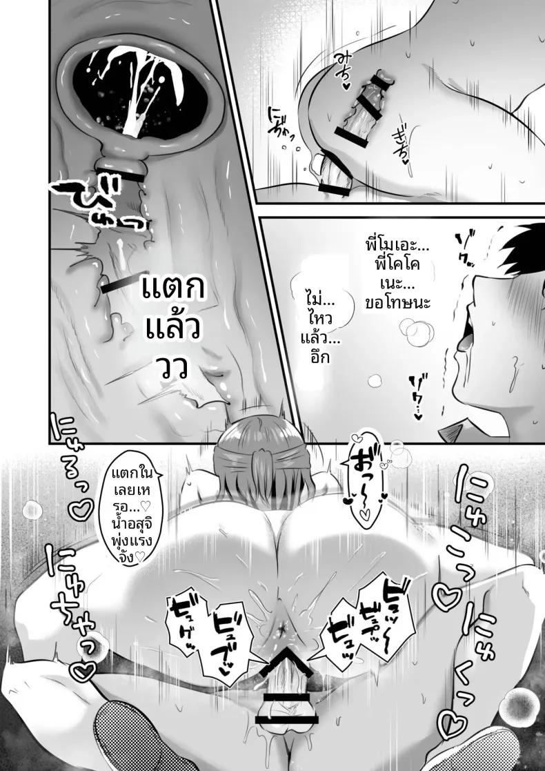 Doujin-Lc- อ่าน โดจิน มังฮวา เกาหลี ญี่ปุ่น จีน แปลไทย พี่สาวผมน่ารักที่สุดในจักรวาลเลย (Sashimi) ตอนที่ 1 2 3 4 5 6 7 8 9 10 11 12 13 14 ฟรี ไม่มีโฆษณา อ่าน โดจิน Manhwa เกาหลี ญี่ปุ่น จีน เรามีครบ คัดมาให้เน้นๆ โดจิน 18+ รับประกันความฟินโดย  Doujin Lc