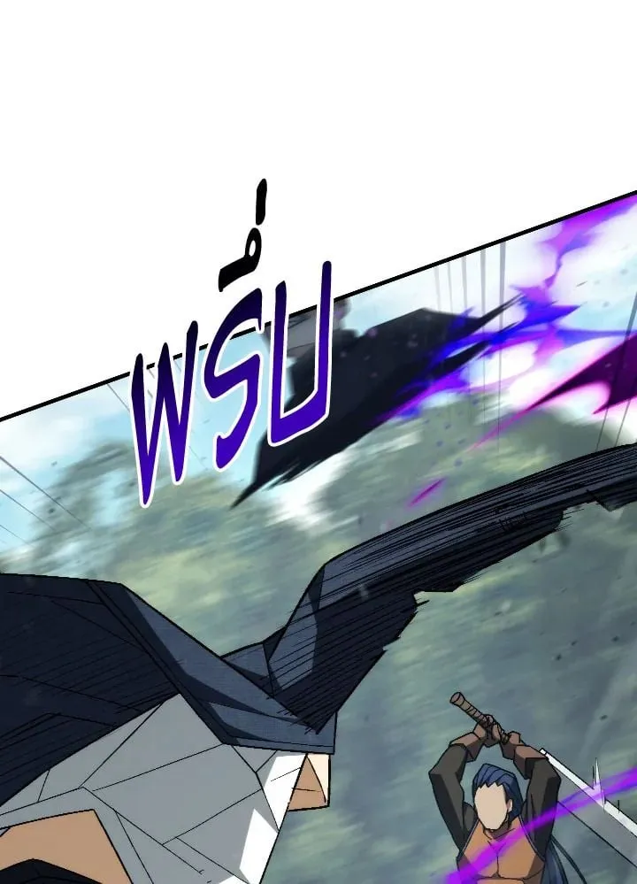 The Hero Returns ตอนที่ ตอนที่ 97 รูปที่ 10