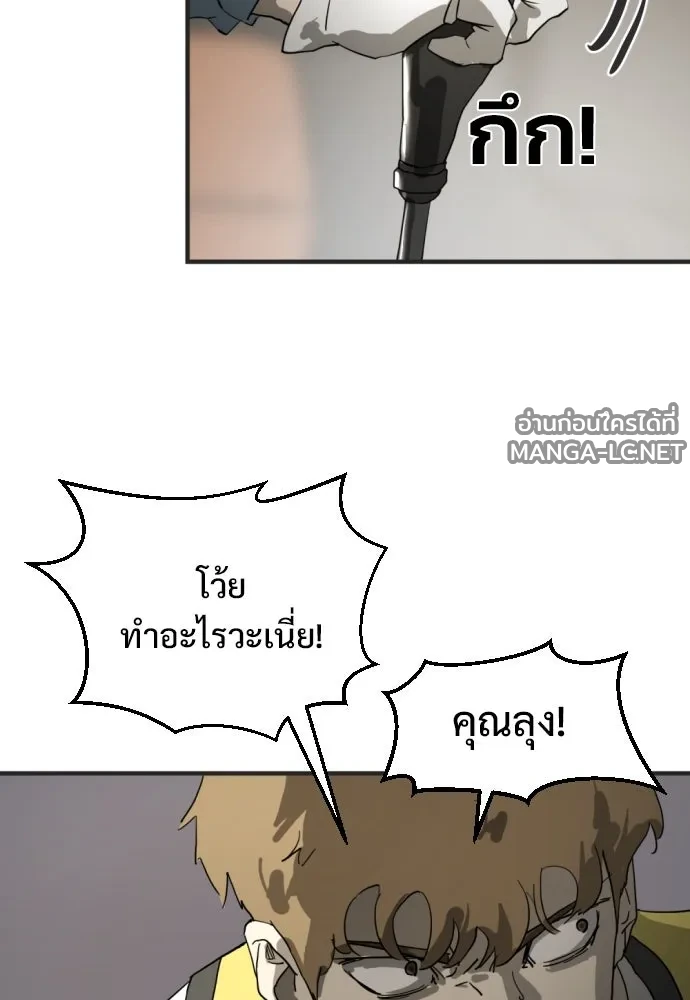 Manga-lc-com อ่านมังงะ อ่านการ์ตูน ออนไลน์ ฟรี วันดีคืนดี โซลก็ ตอนที่ 1 2 3 4 5 6 7 8 9 10 11 12 13 14 ฟรี ไม่มีโฆษณา Manga-lc - อ่าน มังงะ อ่าน การ์ตูน ออนไลน์ อ่านมังงะ ฟรี
