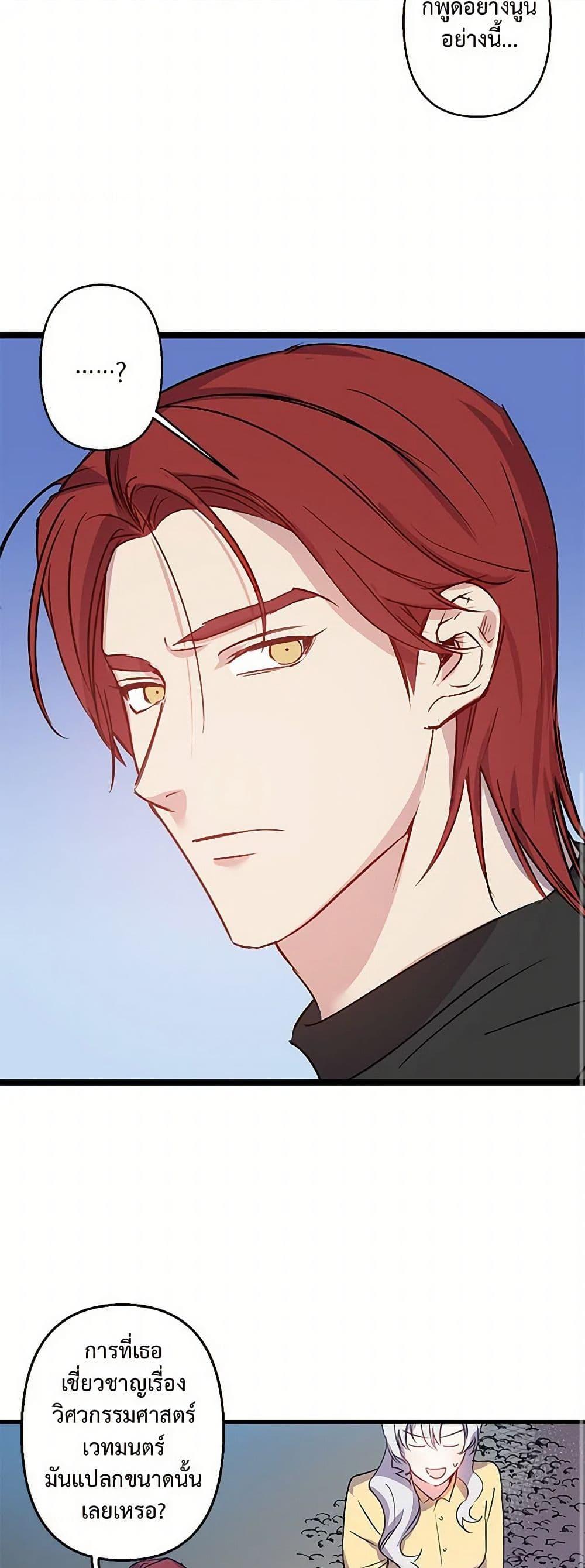 Manga-lc-com อ่านมังงะ อ่านการ์ตูน ออนไลน์ ฟรี Revenge Wedding ตอนที่ 1 2 3 4 5 6 7 8 9 10 11 12 13 14 ฟรี ไม่มีโฆษณา Manga-lc - อ่าน มังงะ อ่าน การ์ตูน ออนไลน์ อ่านมังงะ ฟรี