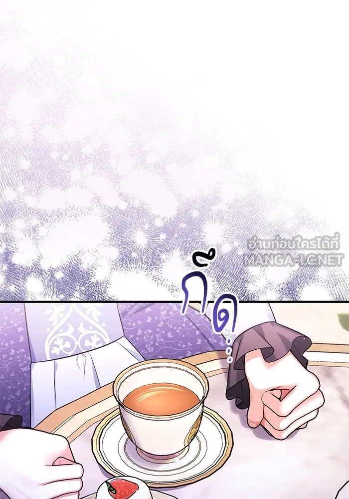 แด่ตัวละครโปรดที่ถูกทิ้ง ตอนที่ 52 รูปที่ 12