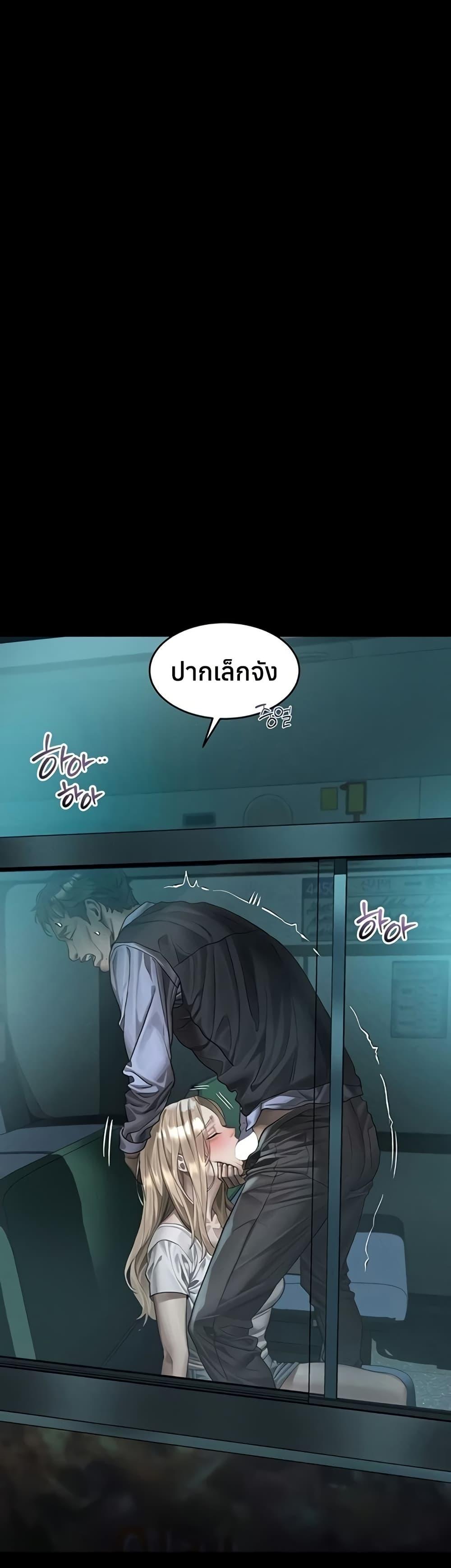 Doujin-Lc- อ่าน โดจิน มังฮวา เกาหลี ญี่ปุ่น จีน แปลไทย Dirty Talk ตอนที่ 1 2 3 4 5 6 7 8 9 10 11 12 13 14 ฟรี ไม่มีโฆษณา อ่าน โดจิน Manhwa เกาหลี ญี่ปุ่น จีน เรามีครบ คัดมาให้เน้นๆ โดจิน 18+ รับประกันความฟินโดย  Doujin Lc
