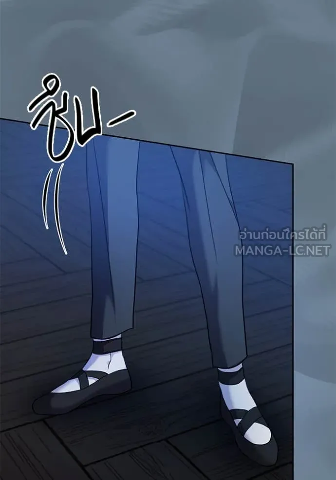 ออร่าดาราอัจฉริยะ ตอนที่ 52 รูปที่ 77