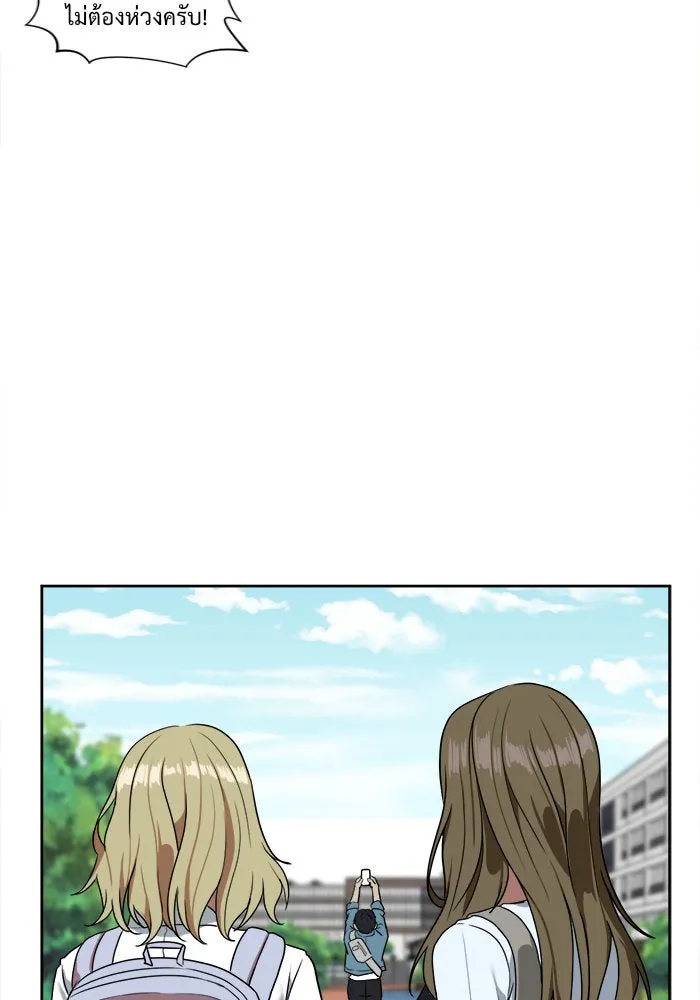 ช่วยเปลี่ยนฉันที ตอนที่ 19. จองฮย็อนจู 5 รูปที่ 29