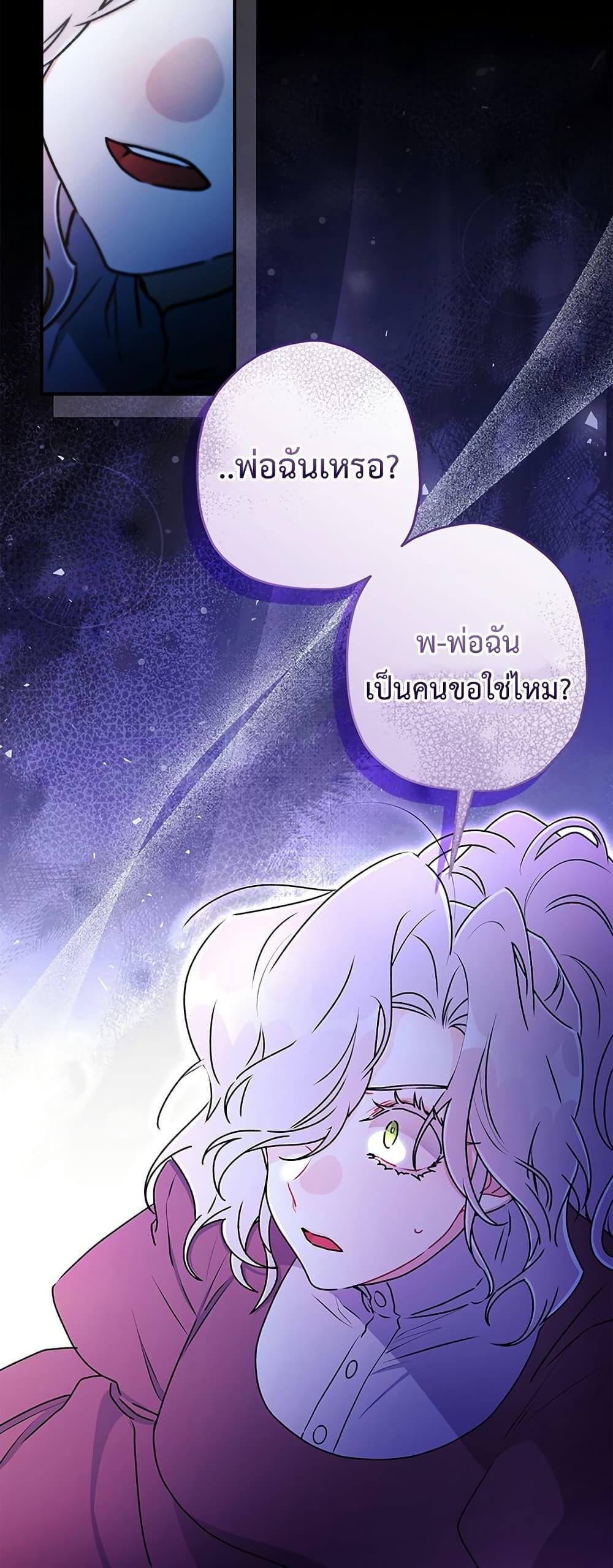 Manga-lc-com อ่านมังงะ อ่านการ์ตูน ออนไลน์ ฟรี I Became the Male Lead’s Adopted Daughter ตอนที่ 1 2 3 4 5 6 7 8 9 10 11 12 13 14 ฟรี ไม่มีโฆษณา Manga-lc - อ่าน มังงะ อ่าน การ์ตูน ออนไลน์ อ่านมังงะ ฟรี