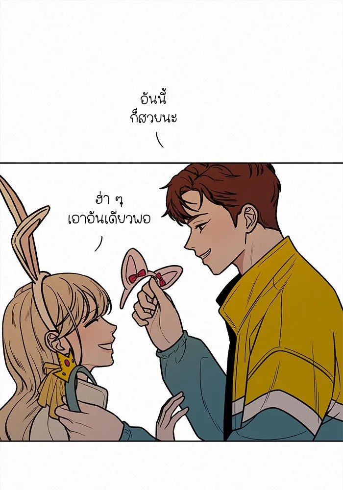 ปฏิบัติการรักวุ่นหัวใจ ตอนที่ 29 รูปที่ 121