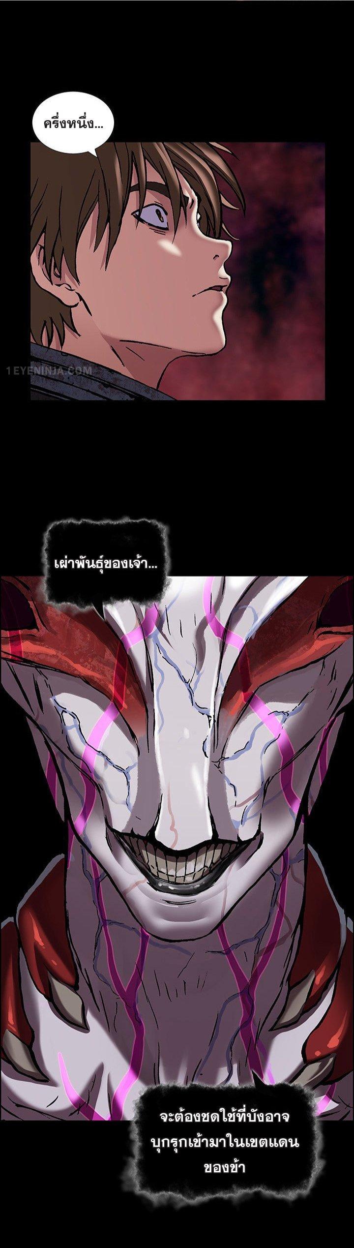 Manga-lc-com อ่านมังงะ อ่านการ์ตูน ออนไลน์ ฟรี Leviathan เลวีอาธาน อสูรกายใต้สมุทร ตอนที่ 1 2 3 4 5 6 7 8 9 10 11 12 13 14 ฟรี ไม่มีโฆษณา Manga-lc - อ่าน มังงะ อ่าน การ์ตูน ออนไลน์ อ่านมังงะ ฟรี