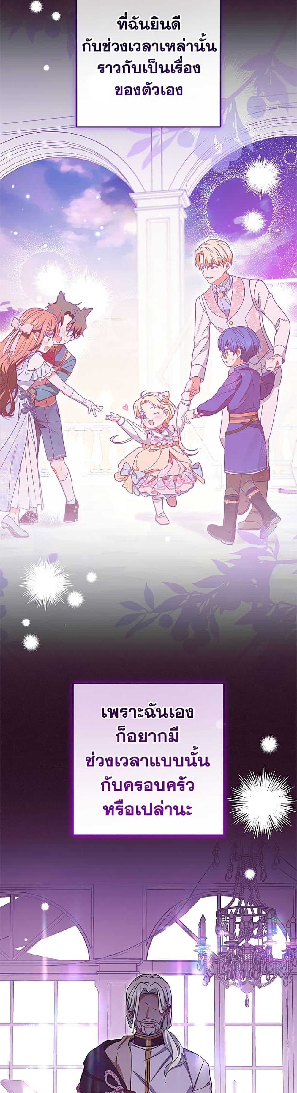 Manga-lc-com อ่านมังงะ อ่านการ์ตูน ออนไลน์ ฟรี The Villainess Is Shy In Receiving Love ตอนที่ 1 2 3 4 5 6 7 8 9 10 11 12 13 14 ฟรี ไม่มีโฆษณา Manga-lc - อ่าน มังงะ อ่าน การ์ตูน ออนไลน์ อ่านมังงะ ฟรี