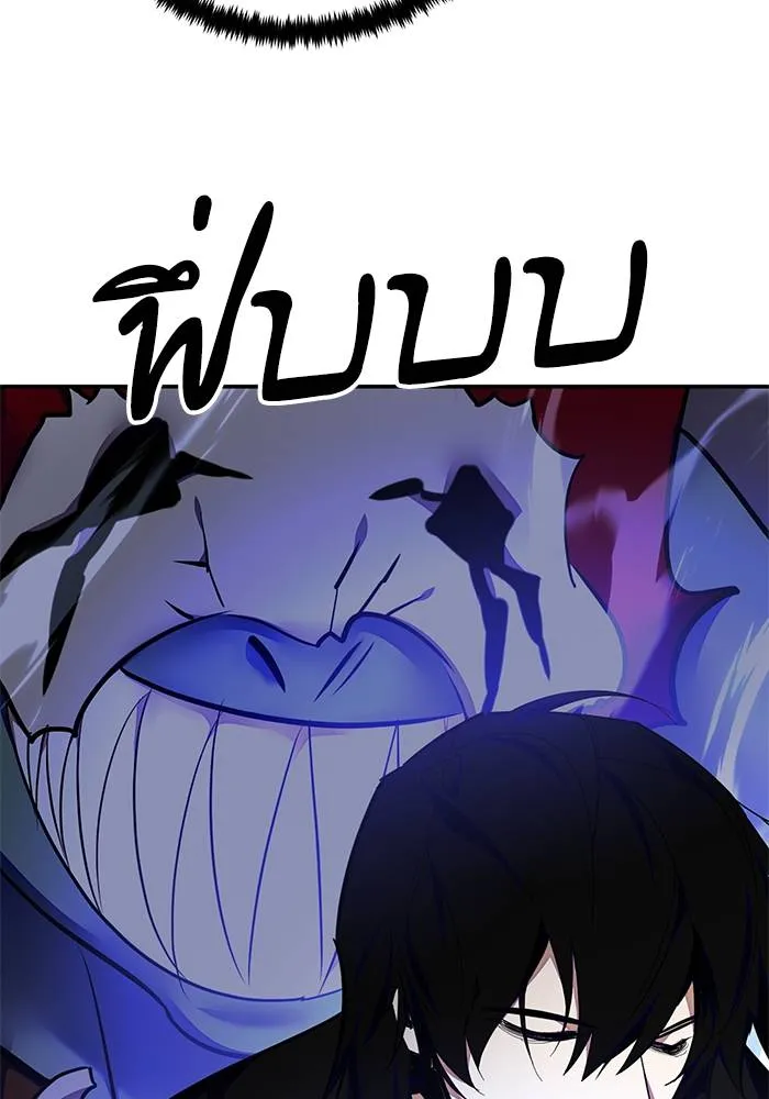 Return to Player ตอนที่ 157 รูปที่ 110